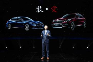 Daniel Kirchert, presidente de Dongfeng INFINITI Motor Corporation, Ltd. dijo en el evento que la nueva QX50 destacará en el mercado de los vehículos de lujo de aquel país, gracias a su característico diseño, su excepcional desempeño en el manejo y el servicio de primera calidad a sus clientes.